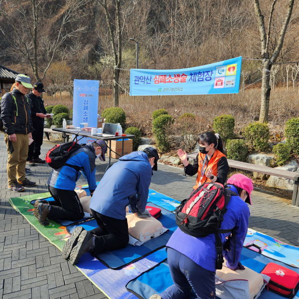 관악산 심폐소생술 체험장에서 주민들이 교육을 받고 있는 모습. (사진=관악구)