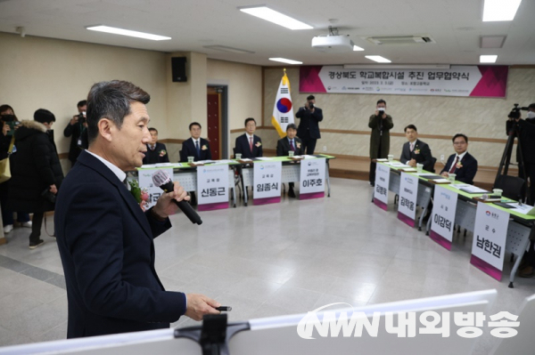 이강덕 포항시장이 지난 2월 교육부 주관으로 열린 ‘학교복합시설 추진 업무협약식’에서 포항시 학교복합시설 조성계획안을 설명하고 있다. (사진=포항시청)