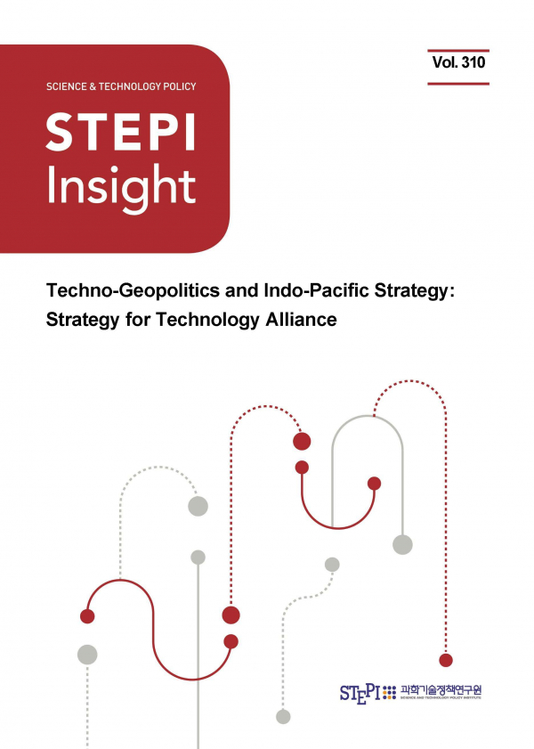 과학기술정책연구원이 12일 'STEPI 인사이트' 제310호를 발간했다.(사진=과학기술정책연구원)