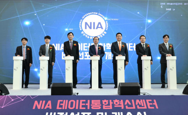 한국지능정보사회진흥원은 "최근 대구 본원에서 'NIA 데이터통합혁신센터(이하 혁신센터)' 개소식을 개최하고, 대구·경북지역의 데이터 활용과 산업 활성화를 공동으로 추진하기 위한 업무협약도 체결했다"고 21일 밝혔다.(사진=한국지능정보사회진흥원)