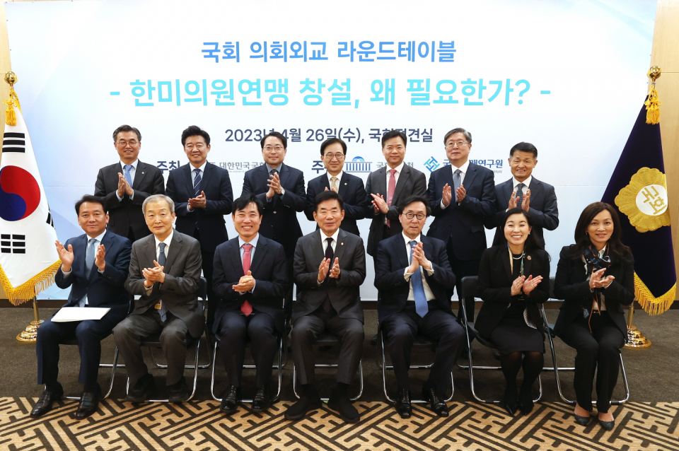 국회 의회 외교 라운드테이블 참석자들(사진=국회 사무처)