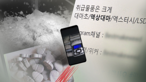 내용과는 관계없음. (사진=연합뉴스)