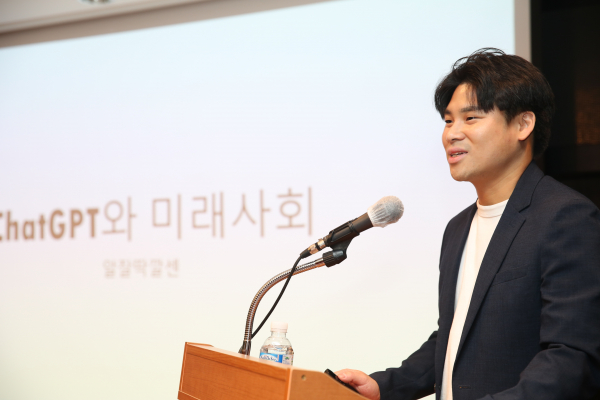 과학기술정책연구원은 지난 18일 세종 대성고등학교 1학년 학생 25명을 대상으로 '챗GPT와 미래사회'라는 주제로 진로체험 강연을 진행했다.(사진=과학기술정책연구원)