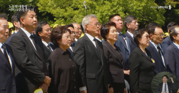 오늘(23일) 고(故) 노무현 전 대통령 서거 14주기에 전현직 의원들이 참석했다.(사진=사람사는세상노무현재단)