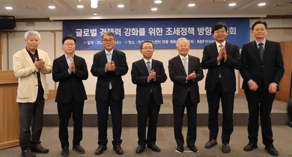 14일 경총이 개최한 '글로벌 경쟁력 강화 위한 조세정책' 토론회(사진=한국경영자총협회)