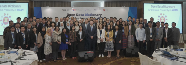 아세안의 데이터 개방과 공동 활용을 목표로 '한-아세안 데이터 포럼'이 최근 인도네시아 자카르타에서 열렸다.(사진=한국지능정보사회진흥원)