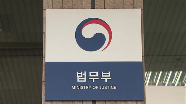 (사진=KBS 뉴스)