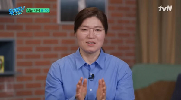 문체부 2차관으로 내정된 장미란 교수. (사진=tvN 캡쳐)