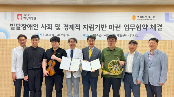 지난달 28일 열린 업무협약식. (사진=서울시)