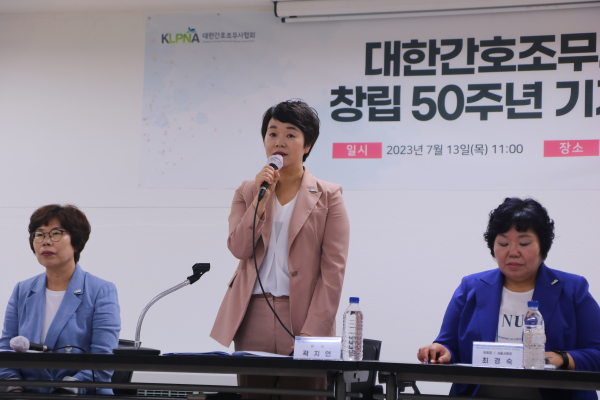 간호조무사협회 창립 50주년 기념 기자간담회 현장(사진=대한간호조무사협회)