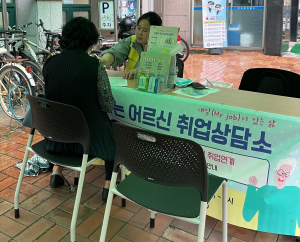 찾아가는 어르신 취업상담소. (사진=은평어르신일자리센터)