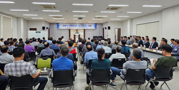 지난 29일 송천지구 사업 관계자와 주민 80여명이 모여 소통에 나섰다.(사진-경북도청)