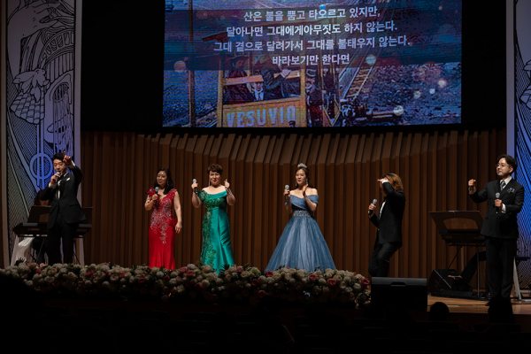 지난 5월 열린 동작구 '신나는 오페라여행'. (사진=동작구)