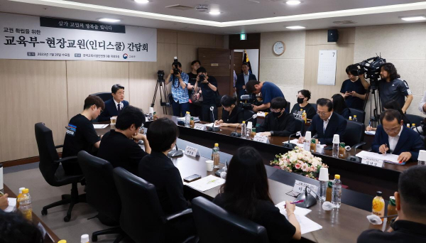 지난 7월 열린 교원 간담회. (사진=교육부)