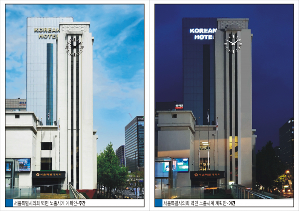 의회 시계탑 설치안. (왼쪽부터) 주간과 야간의 모습. (사진=서울시의회)