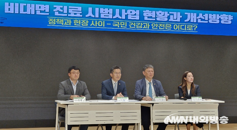 2023. 08. 28 서울 용산 의사회관에서 열린 '비대면 진료 시범사업'에 대한 대한의사협회 기자간담회(사진=박용환 기자)