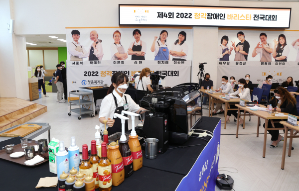 지난해 열린 '청각장애인 바리스타 대회'. (사진=강남구)