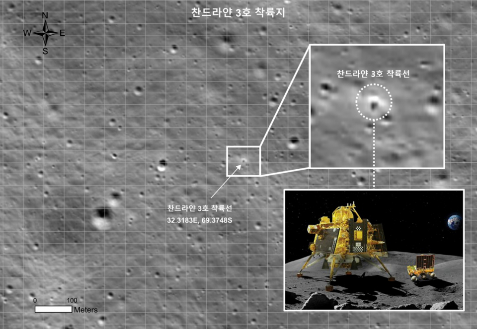 8월 27일 다누리가 촬영한 찬드라얀 3호 착륙지(사진=과학기술정보통신부)