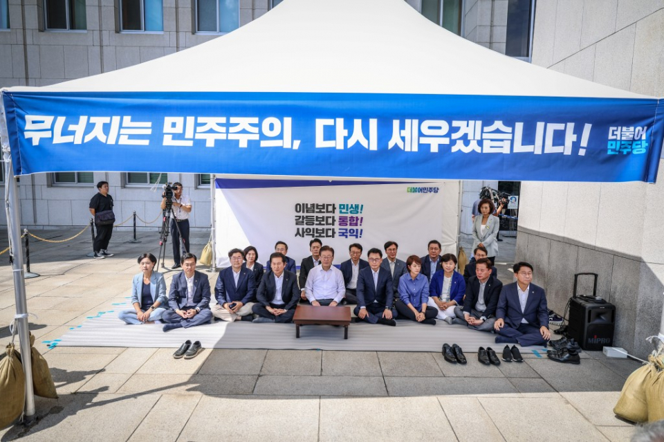 단식을 시작할 당시 이재명 더불어민주당 대표와 의원들(사진=더불어민주당)