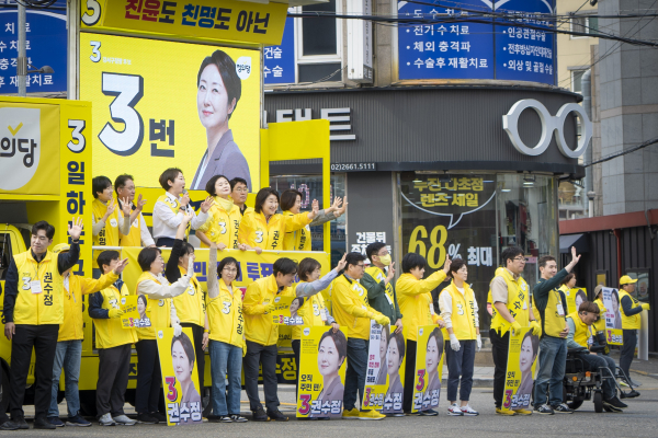 권수정 정의당 서울 강서구청장 후보 유세. (사진=정의당)