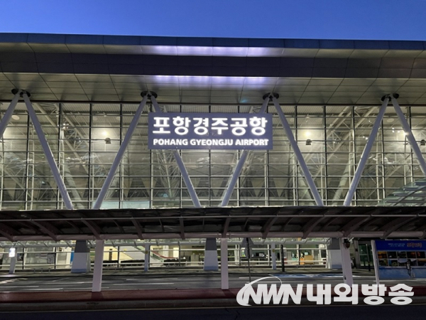 포항경주공항 전경(사진제공=포항시청)