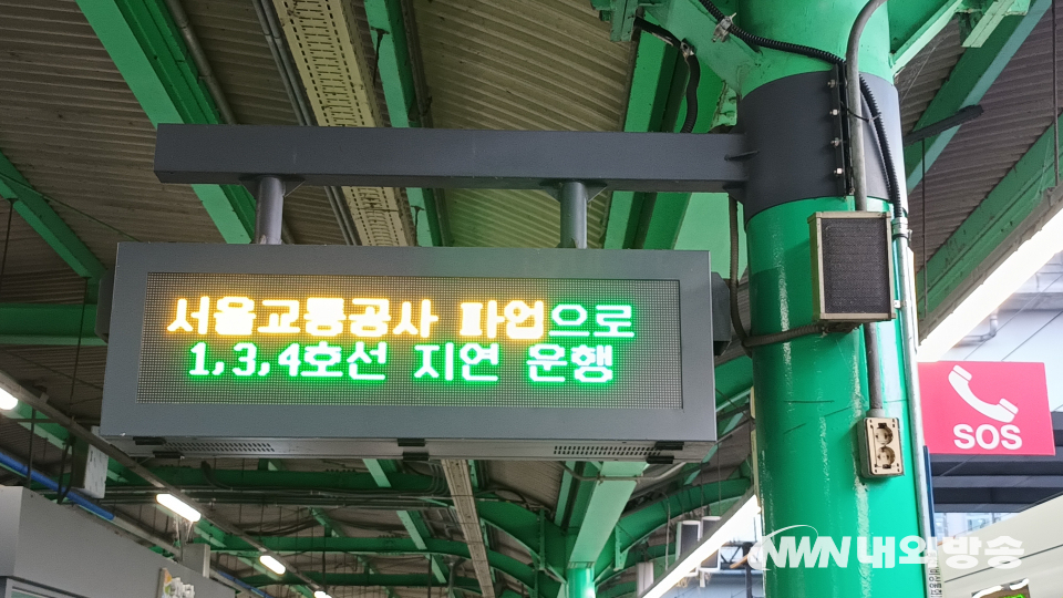 (사진=임동현 기자)