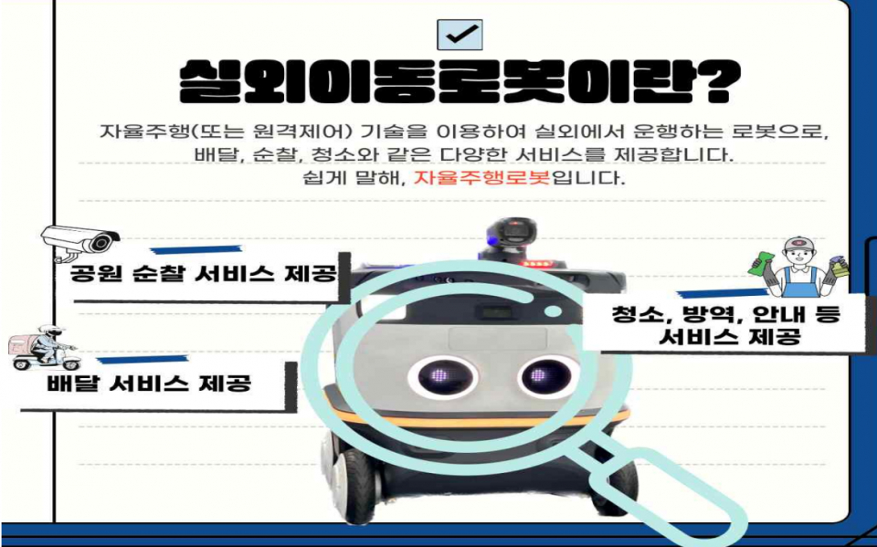 (자료=산업통상자원부)