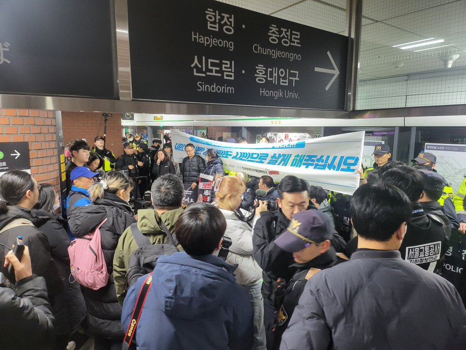 전국장애인철폐연대의 20일 시청역 지하철 시위 모습(사진=서울교통공사)