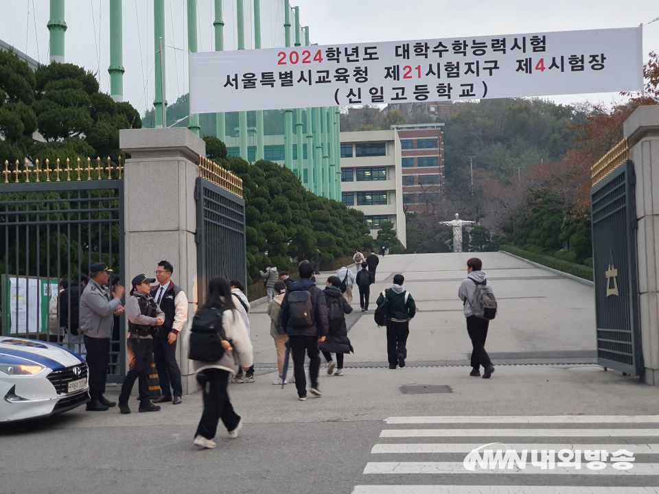 지난 11월 16일 치러진 2024학년도 수학능력시험 수험장(사진=박인숙 기자)