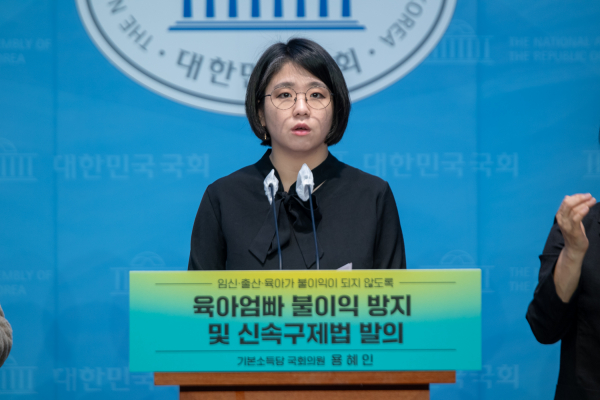 용혜인 기본소득당 의원(사진=의원실)