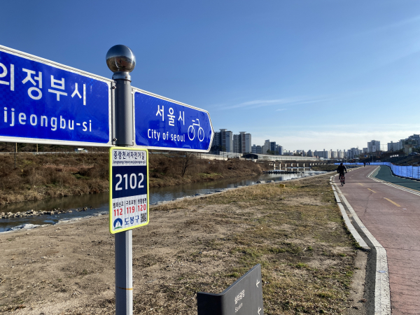 중랑천 산책로에 설치된 기초번호판. (사진=도봉구)