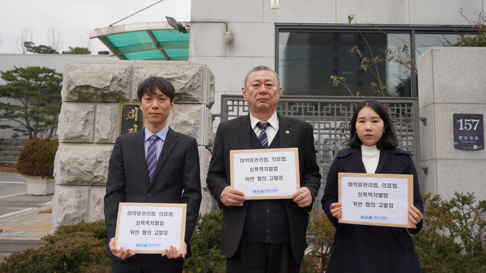 2일 대검에 회원 고발한 대한의사협회 이정근 상근부회장(중) (사진=대한의사협회)