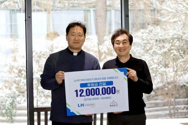 이문수 청년문간 이사장(왼쪽)과 홍성필 LH주거복지정보 대표이사. (사진=LH주거복지정보)