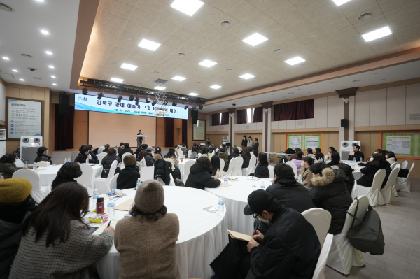 지난 19일 열린  '공예 예술가 첫 네트워킹 데이'. (사진=강북구)