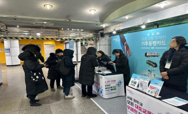 역사 내에서 기후동행카드를 사고 있는 시민들(사진=서울시 제공)