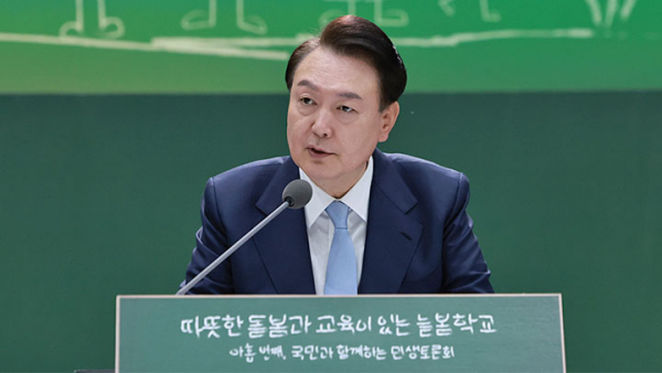 5일 교육 관련 '민생토론회'를 개최한 윤석열 대통령(사진=연합뉴스)