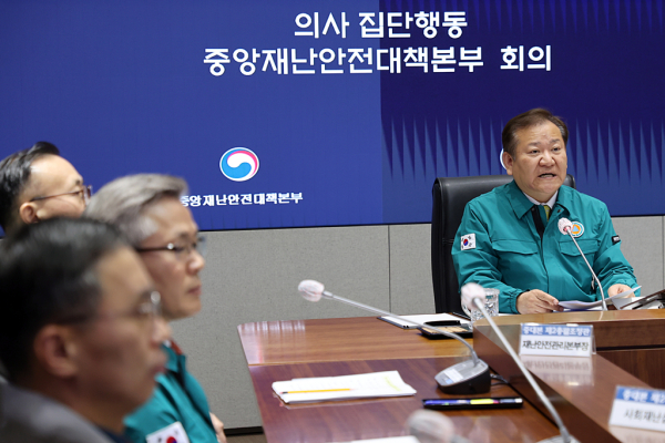 의사 집단행동 중앙재난안전대책본부 회의를 주재한 이상민 장관(사진=행정안전부)