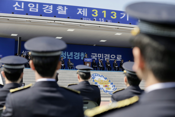 오늘 중앙경찰학교에서 열린 제313기 경찰 졸업식(사진=연합뉴스)