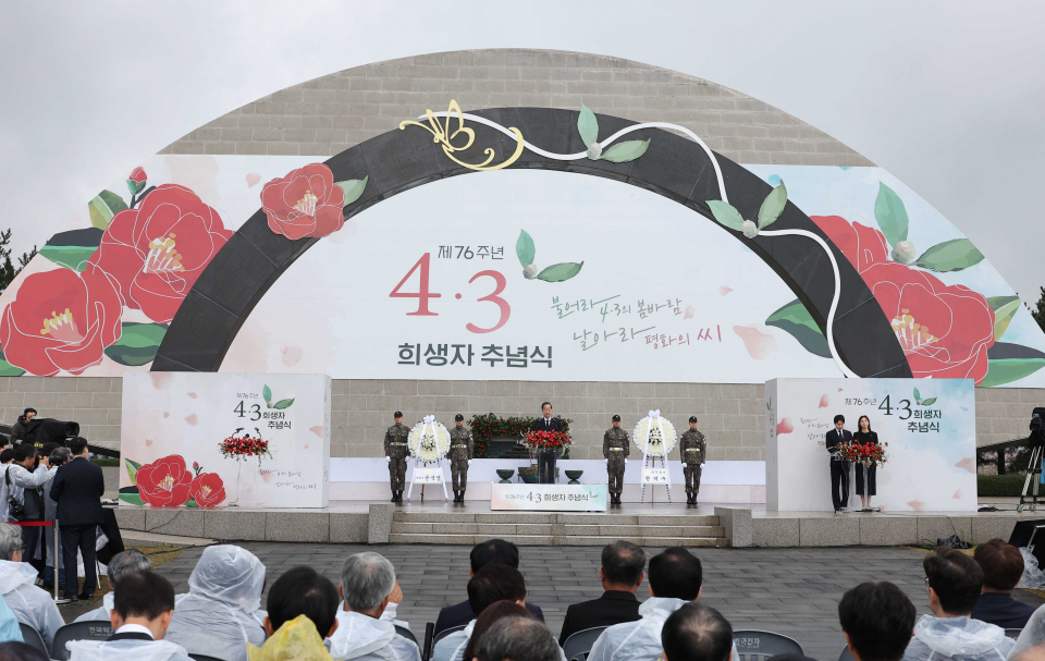 오늘 거행된 제76주년 4·3 희생자 추념식에서 한덕수 총리가 추념사를 전했다.(사진=연합뉴스)