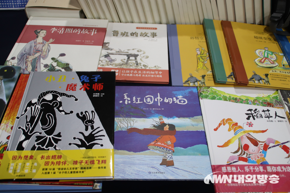 기획전에 소개된 중국 도서들. (사진=임동현 기자)