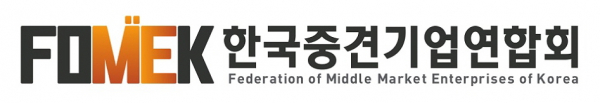 한국중견기업연합회 CI(제공=한국중견기업연합회)