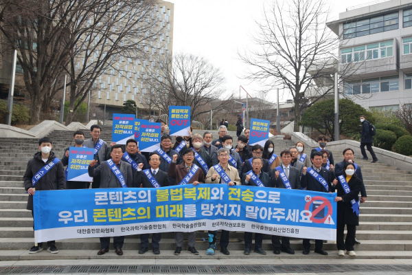 (사진=대한출판문화협회)