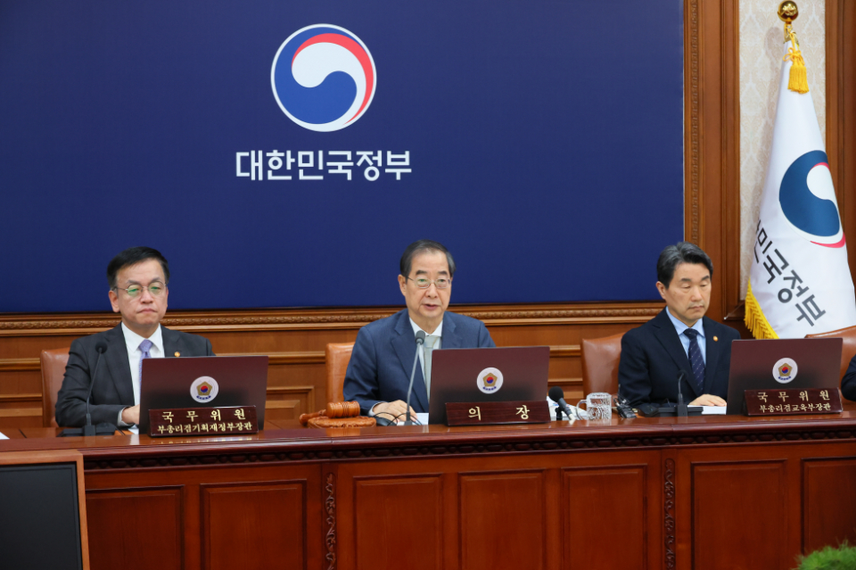23일 국무회의를 주재한 한덕수 국무총리(사진=국무조정실)