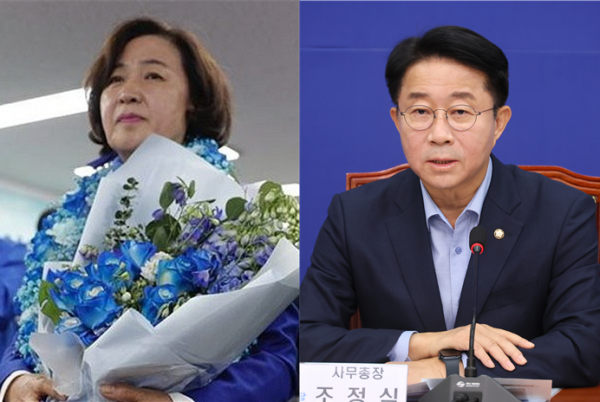 국회의장직에 도전한 추미애 전 법무부 장관(좌), 조정식 의원(우) (사진=연합뉴스)