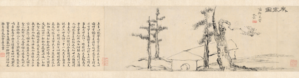 세한도, 손창근 기증. (사진=국립중앙박물관)