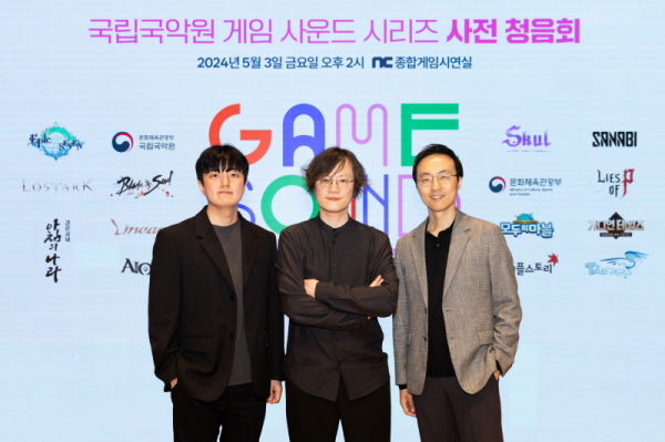 국립국악원 게임 사운드 시리즈의 편곡을 맡은 김진환, 양승환, 이지수(왼쪽부터). (사진=국립국악원)