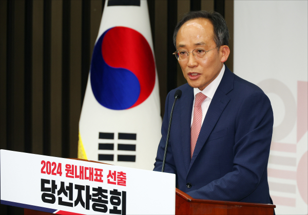 9일 국민의힘 신임 원내대표로 선출된 '추경호' 의원(사진=연합뉴스)