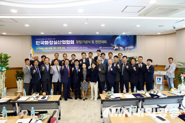 한국화장실산업협회 임직원 및 행사 참석자들이 축하사진(사진=김연식 기자)