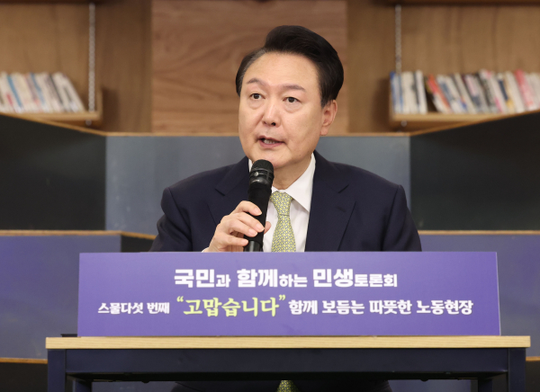 14일 다시 재개된 민생토론회 주재한 윤석열 대통령(사진=연합뉴스)