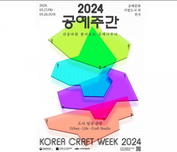 (사진=문화체육관광부)